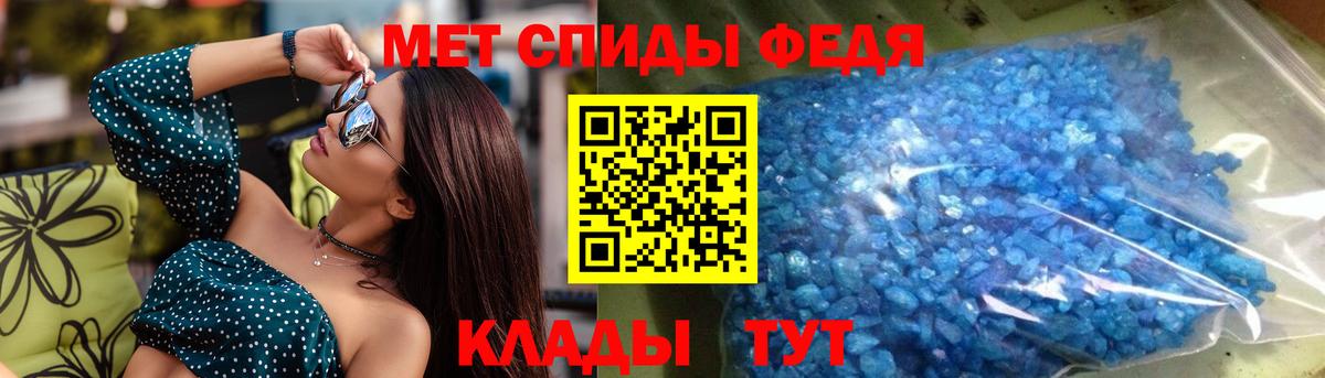 Волгодонск  Amphetamine  Вход с VPN  АМФЕТАМИН Розовый 