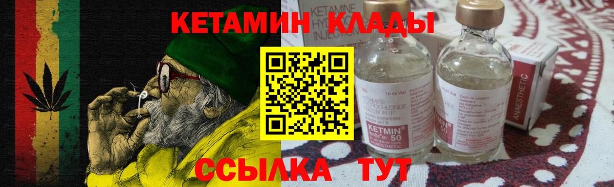 Мефедрон   ГАШ  ЭКСТАЗИ  Волгодонск  Вход с VPN  Cocaine  Каннабис  A PVP СОЛЬ кристаллы 