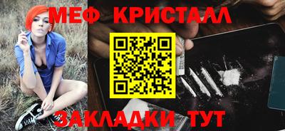 герыч Балаково