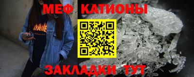 молекула духа Балашиха
