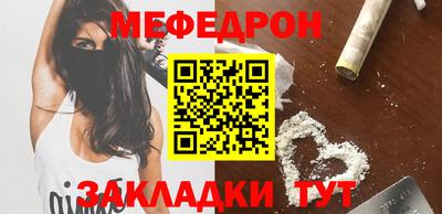 молекула духа Балашиха