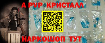 молекула духа Балашиха