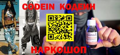 молекула духа Балашиха