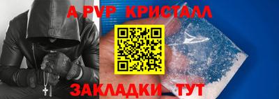 молекула духа Балашиха
