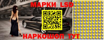 таблы Балахна