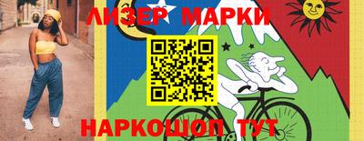 герыч Балаково
