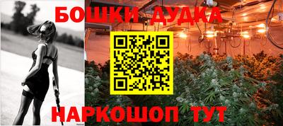 молекула духа Балашиха