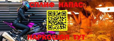 герыч Балаково