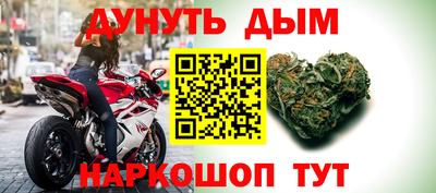молекула духа Балашиха