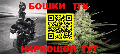 молекула духа Балашиха