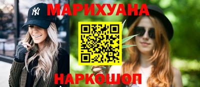 молекула духа Балашиха