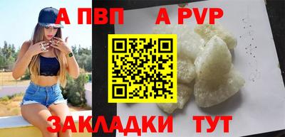 герыч Балаково