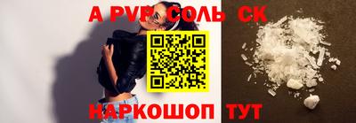 герыч Балаково