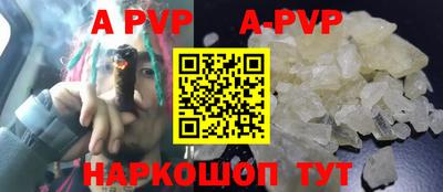 герыч Балаково