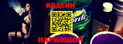 молекула духа Балашиха