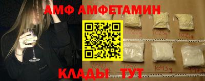 молекула духа Балашиха