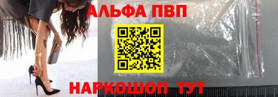 молекула духа Балашиха