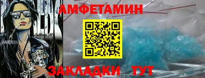 герыч Балаково