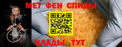молекула духа Балашиха