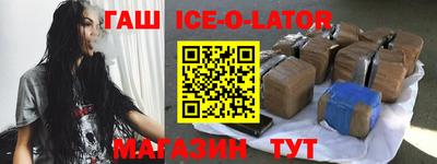 герыч Балаково