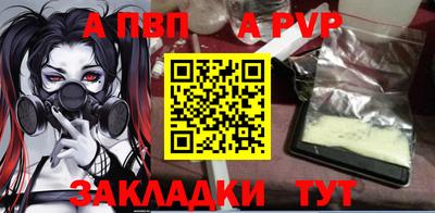 молекула духа Балашиха