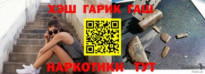 таблы Балахна
