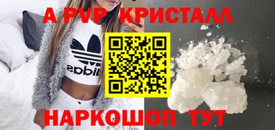 молекула духа Балашиха