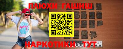 молекула духа Балашиха
