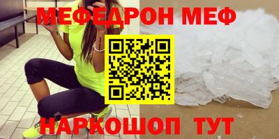 герыч Балаково