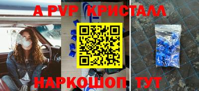 таблы Балахна