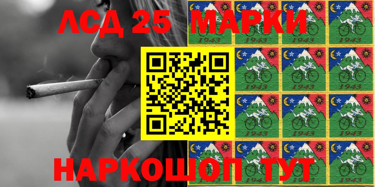 Марки N-bome 1,8мг  Вход с VPN  Марки N-bome 1,8мг  Марки N-bome  Волгодонск 