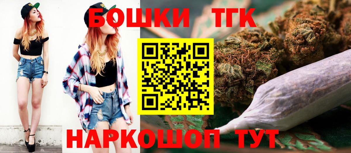 Шишки марихуана ГИДРОПОН  Бошки марихуана планчик  Вход с VPN  Волгодонск 